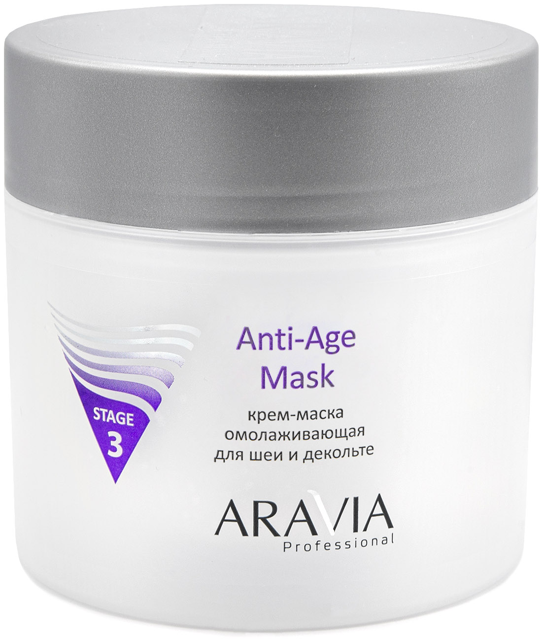 Aravia Professional Крем-маска омолаживающая для шеи и декол