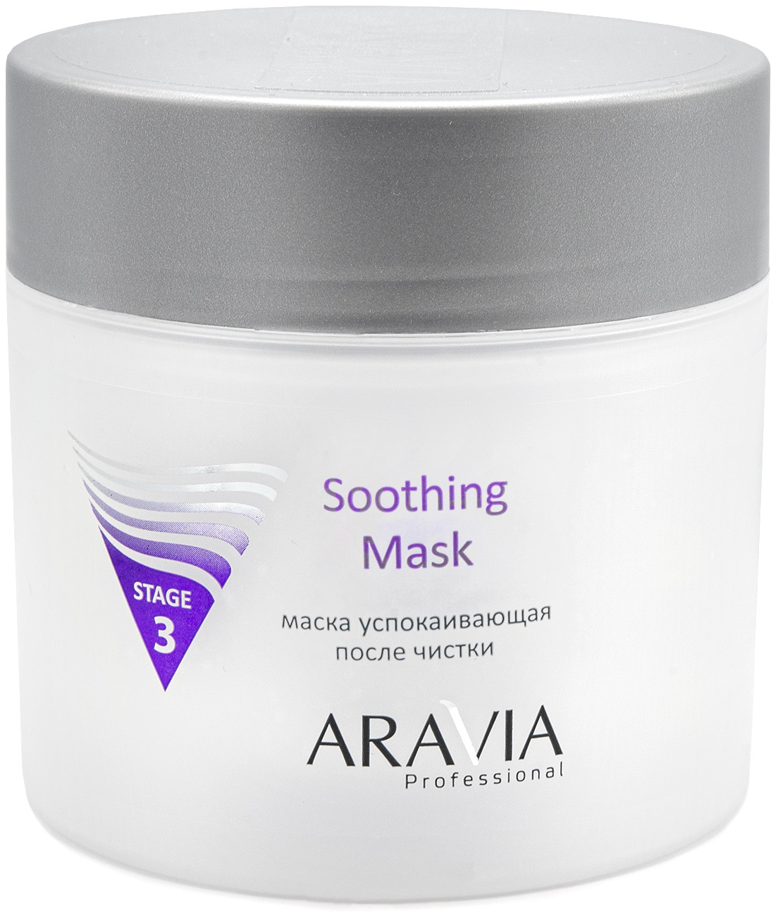 Aravia Professional Маска успокаивающая после чистки Soothin