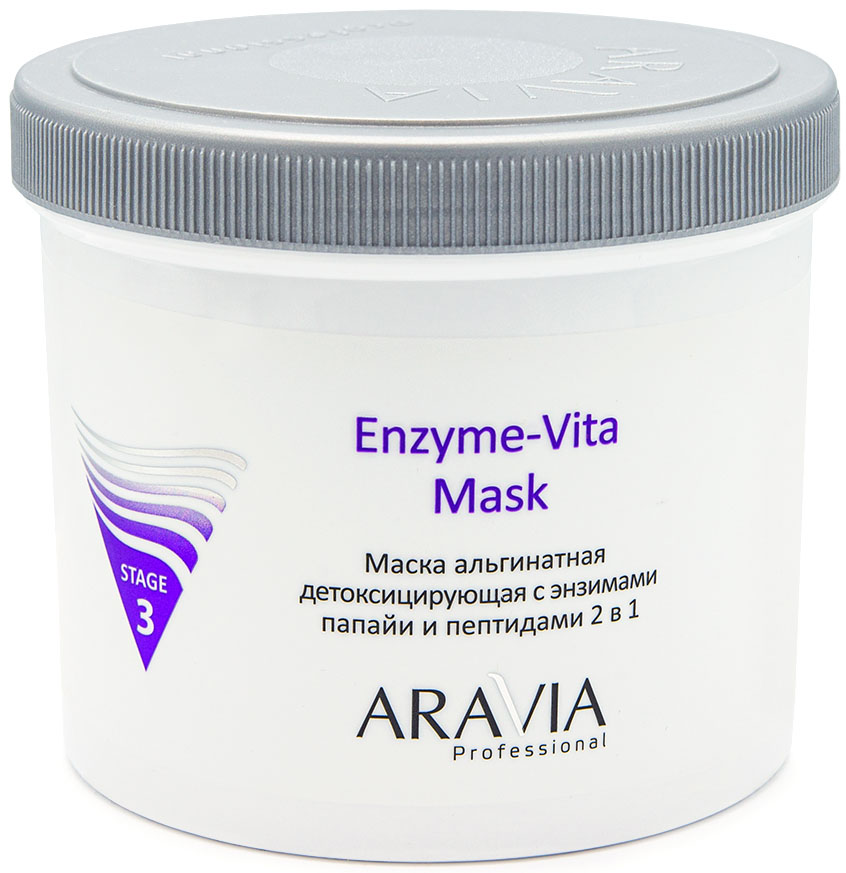 Aravia Professional Маска альгинатная детоксицирующая Enzyme