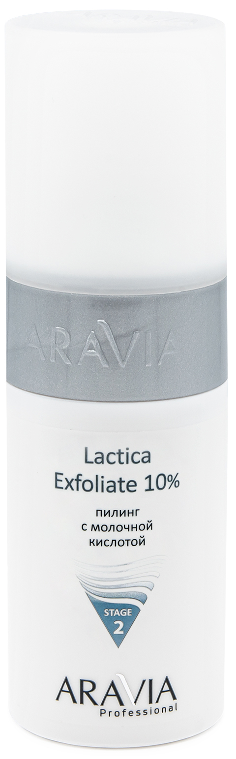 Aravia Professional Пилинг с молочной кислотой Lactica Exfol