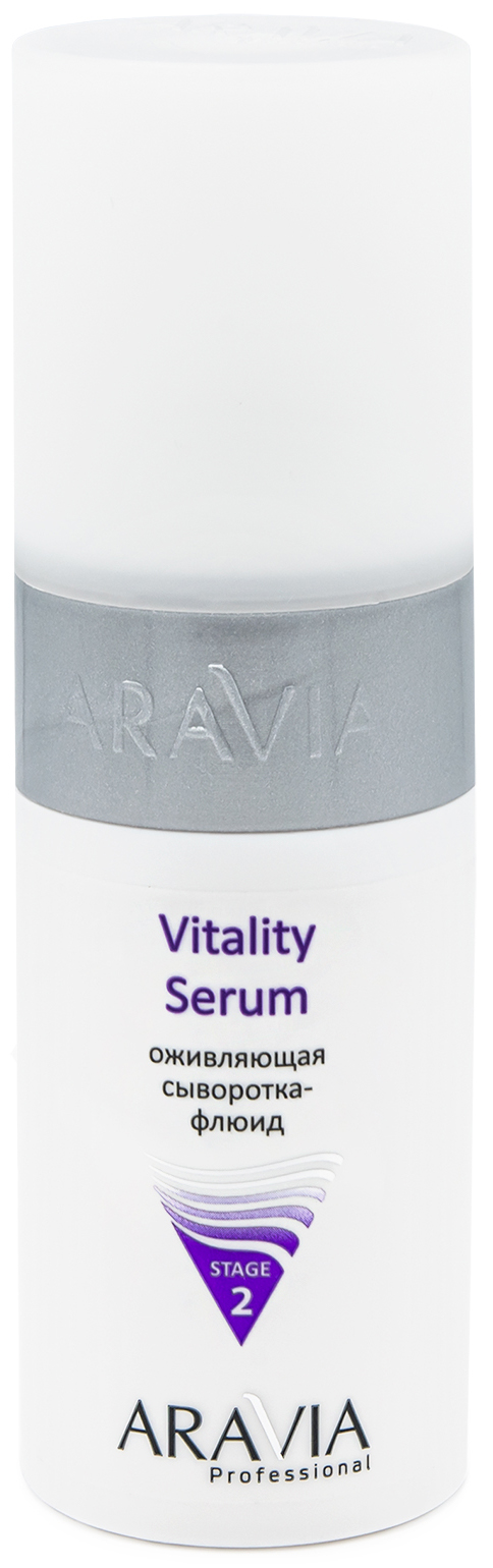 Aravia Professional Оживляющая сыворотка-флюид Vitality Seru