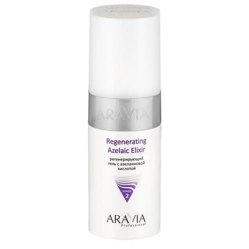 Aravia professional Regenerating Azelaic Elixir Регенерирующ