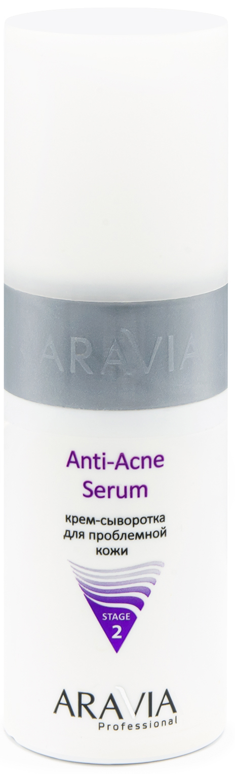 Aravia Professional Крем-сыворотка для проблемной кожи Anti-