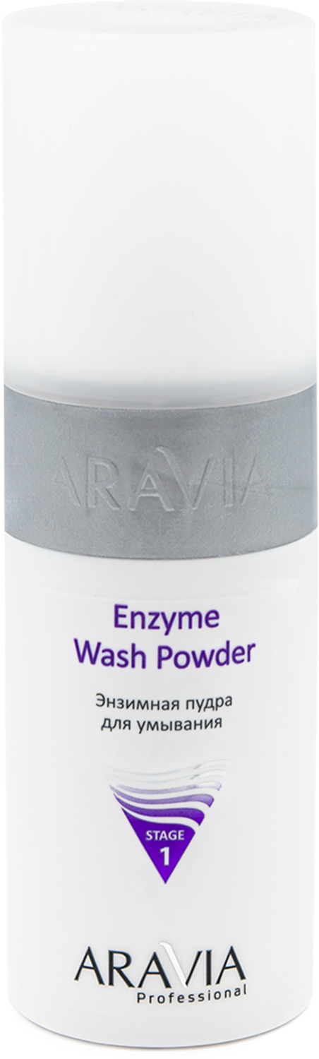 Aravia Professional Энзимная пудра для умывания Enzyme Wash 