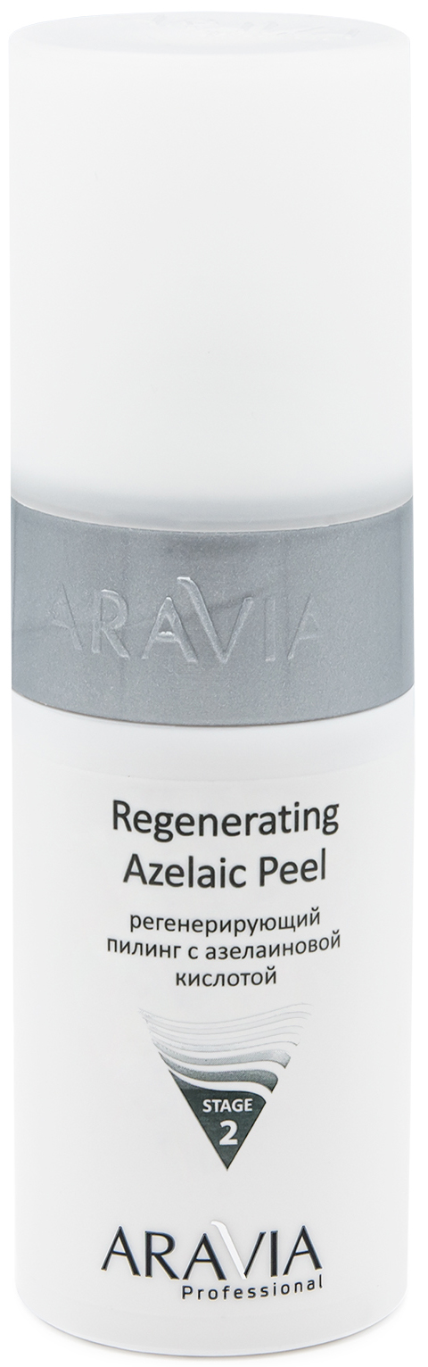 Aravia Professional Регенерирующий пилинг с азелаиновой кисл