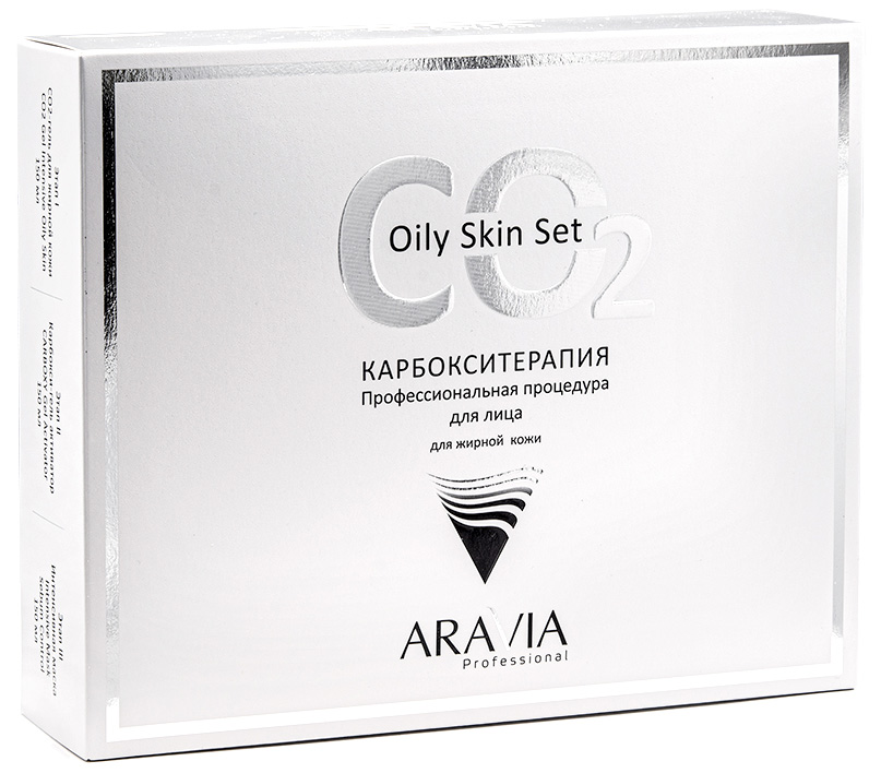 Aravia Professional Карбокситерапия Набор CO2 Oily Skin Set 
