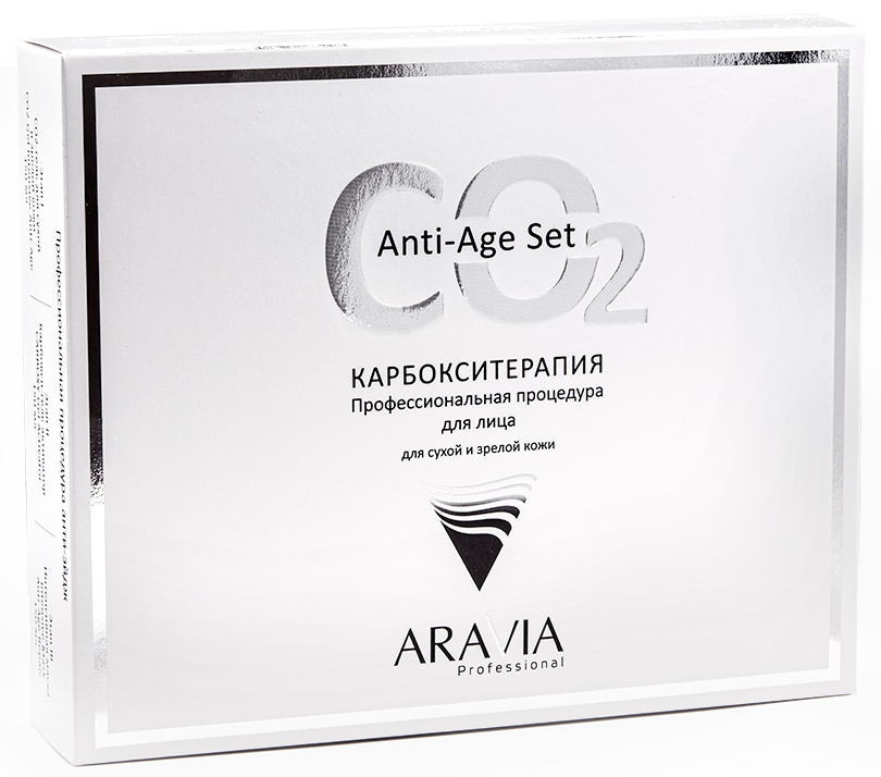 Aravia Professional Карбокситерапия набор для сухой и зрелой