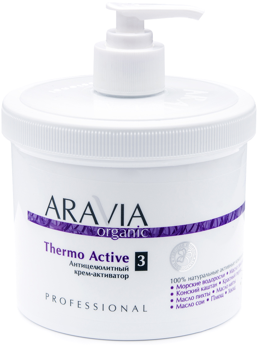 Aravia Professional Organic Антицелюлитный крем-активатор Th