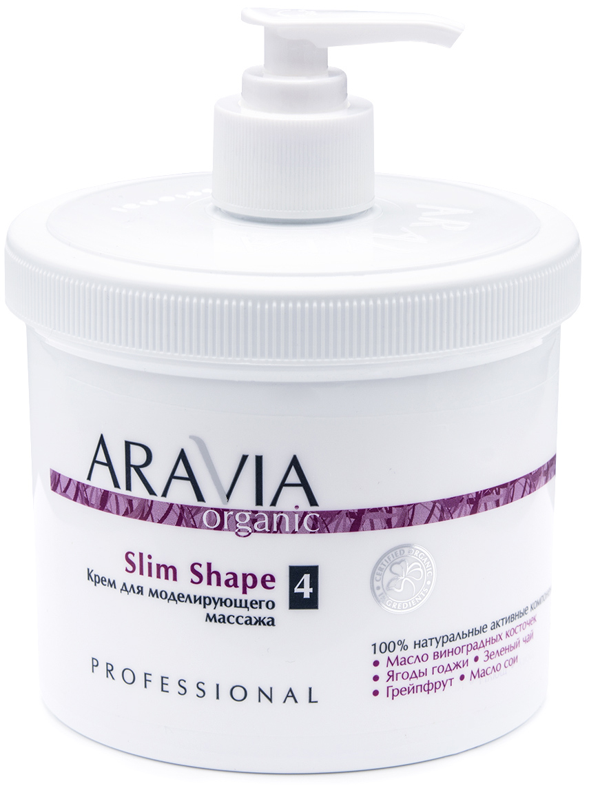 Aravia Professional Organic Крем для моделирующего массажа S