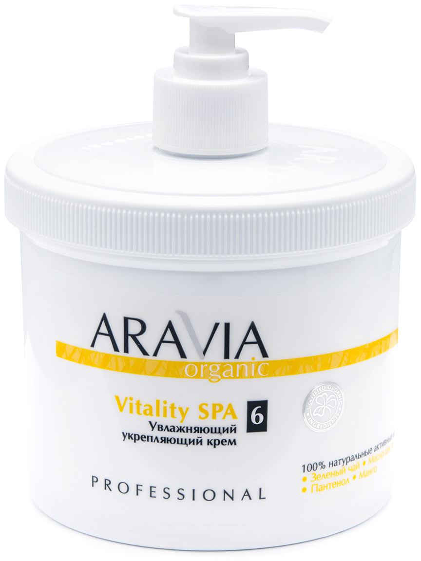 Aravia Professional Увлажняющий укрепляющий крем Vitality SP