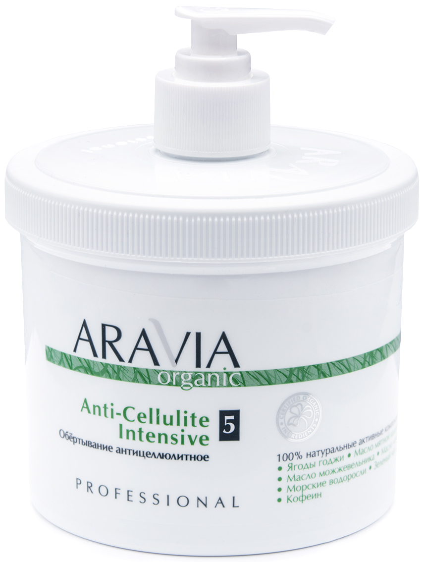 Aravia Professional Обёртывание антицеллюлитное Anti-Celluli