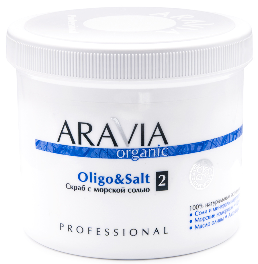 Aravia Professional Organic Cкраб с морской солью Oligo & Sa