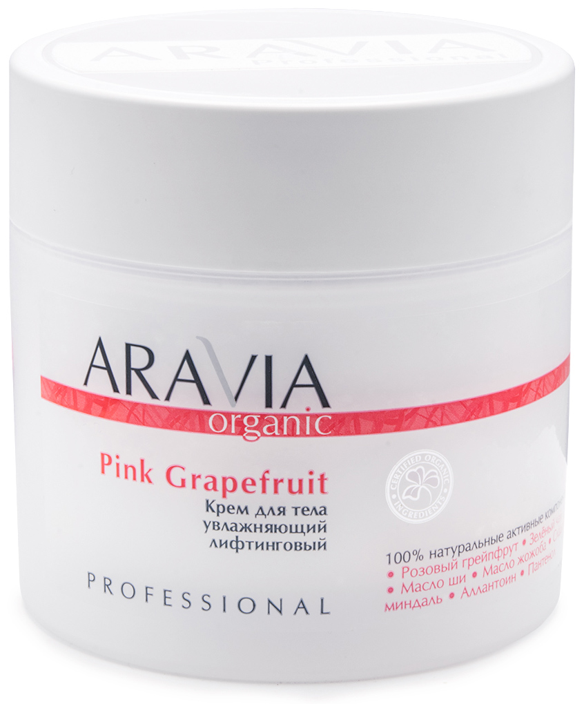 Aravia Professional Organic Крем для тела увлажняющий лифтин