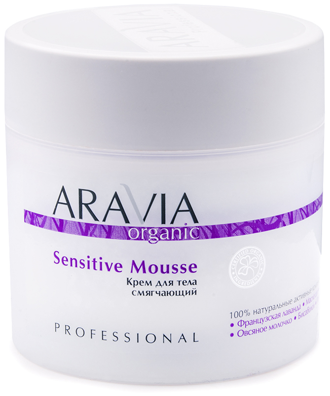 Aravia Professional Organic Крем для тела смягчающий Sensiti