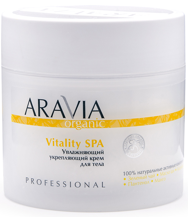 Aravia Professional Увлажняющий укрепляющий крем для тела Vi