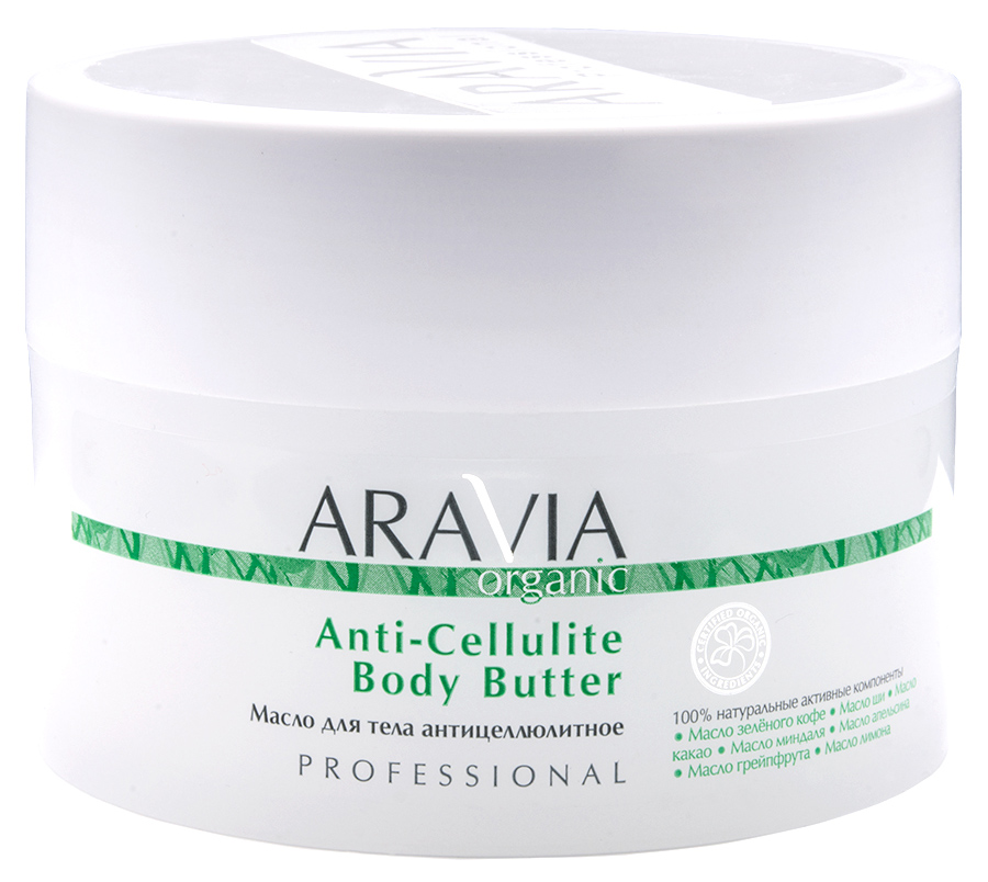 Aravia Professional Масло для тела антицеллюлитное Anti-Cell