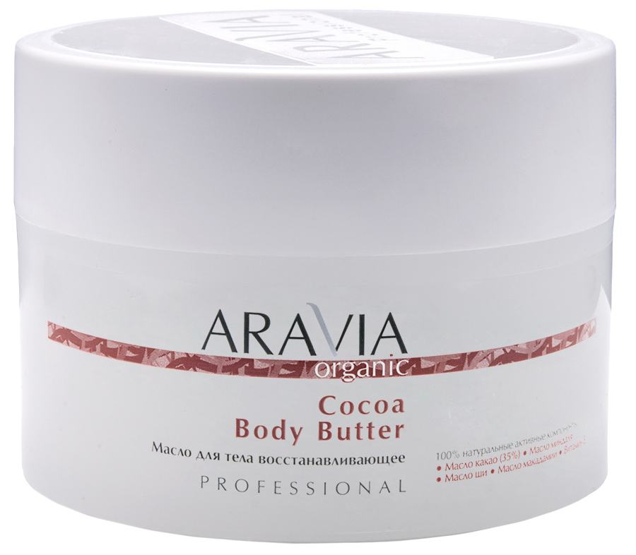 Aravia Professional Organic Масло для тела восстанавливающее