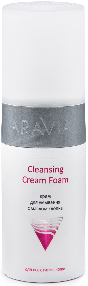 Aravia Professional Крем для умывания с маслом хлопка Cleans