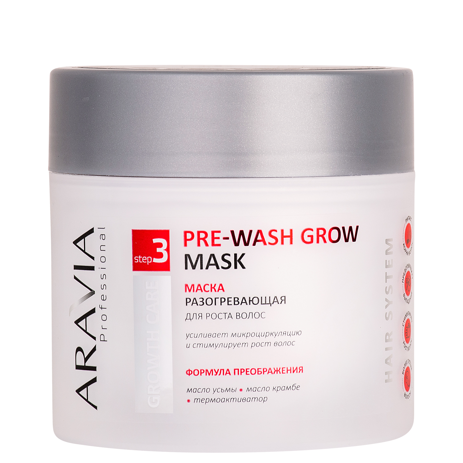 Aravia Professional Маска разогревающая для роста волос Pre-