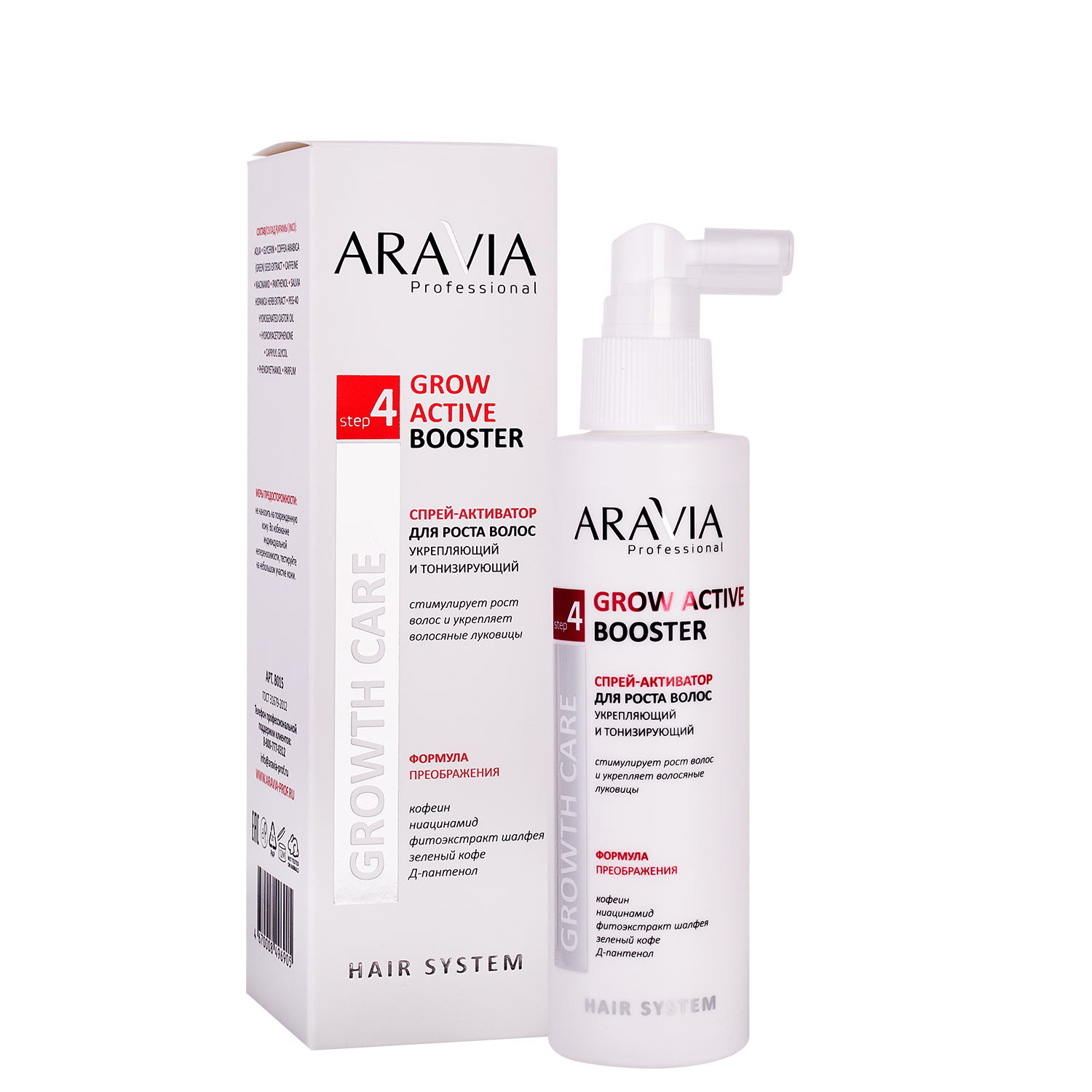 Aravia Professional Спрей-активатор для роста волос укрепляю