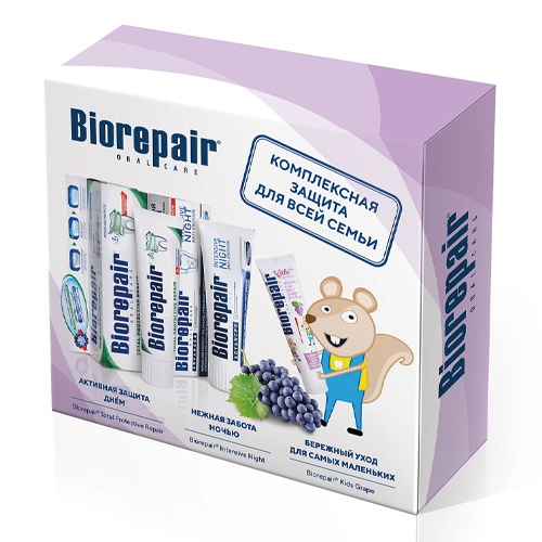 Biorepair Набор зубных паст Семейный с Kids виноград (Biorep