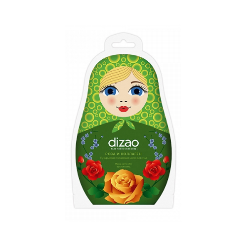 Dizao Пузырьковая очищающая маска для лица 1 шт (Dizao, Очищ