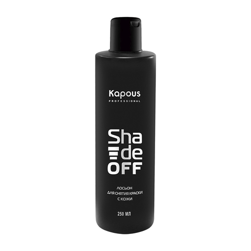 Kapous Professional Лосьон для удаления краски с кожи Shade 