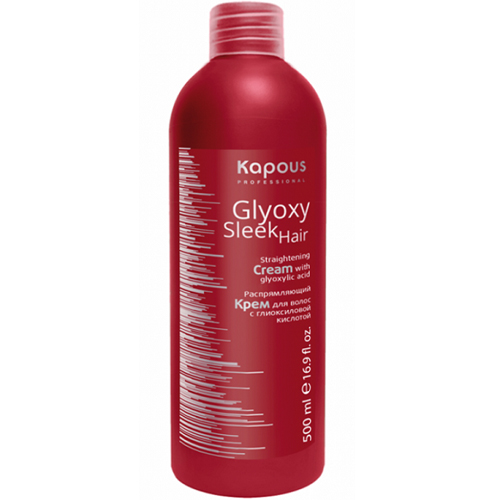 Kapous Professional Распрямляющий крем для волос с глиоксило