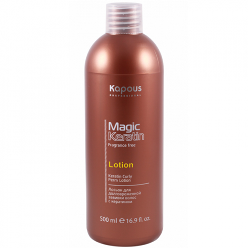 Kapous Professional Лосьон для долговременной завивки волос 