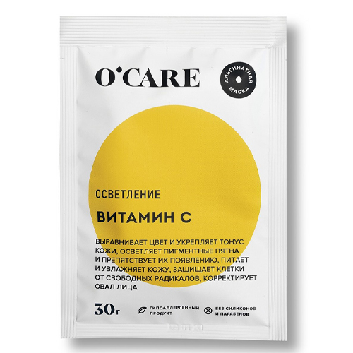 O'Care Альгинатная маска с витамином С Саше 30 г (O'Care, Ал