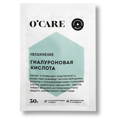 O'Care Альгинатная маска с гиалуроновой кислотой Саше 30 г (