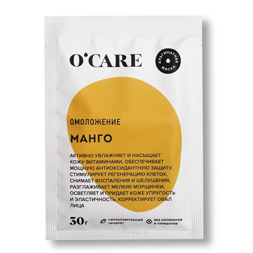 O'Care Альгинатная маска с манго Саше 30 г (O'Care, Альгинат