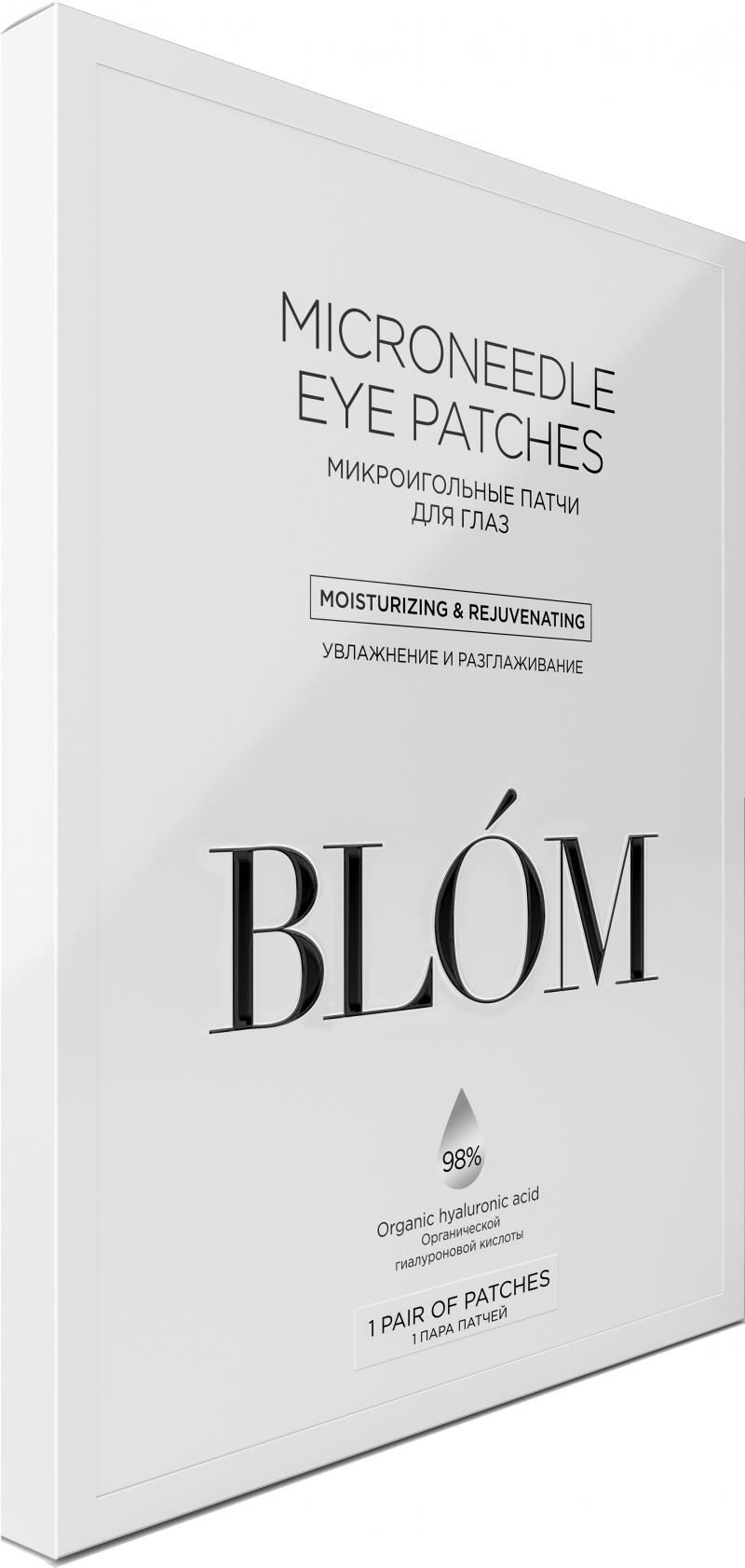 Blom Микроигольные патчи для глаз 1 пара (Blom, Патчи)