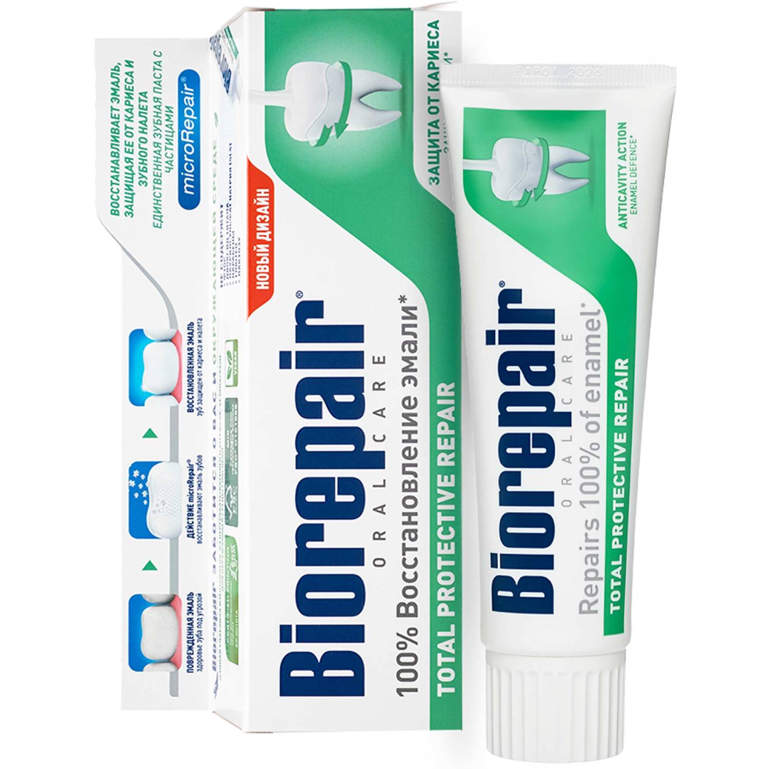 Biorepair Зубная паста для комплексного восстановления и защ