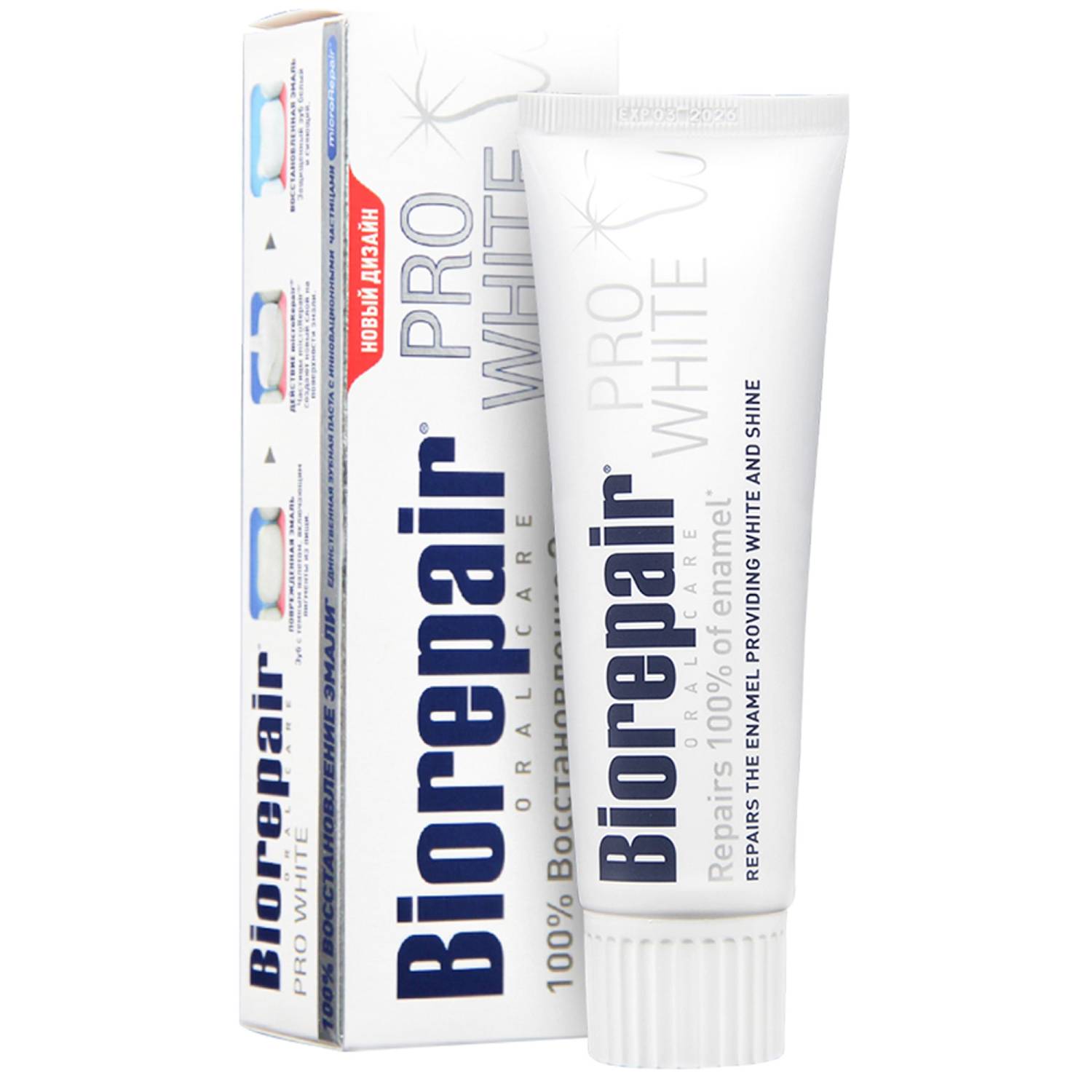 Biorepair Биорепеир Зубная паста отбеливающая Pro White  75 