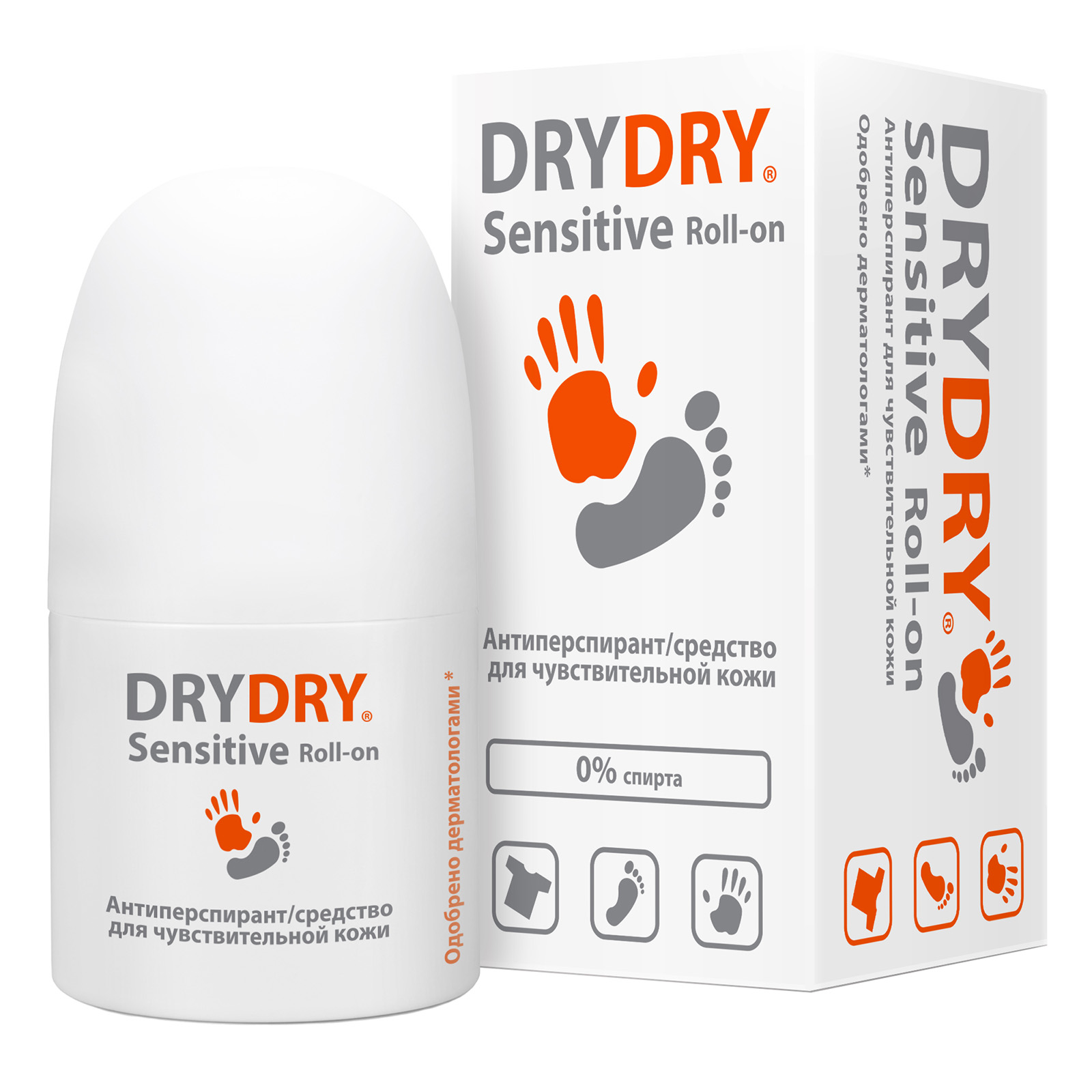 Dry Dry Сенситив средство от обильного потоотделения, 50 мл 