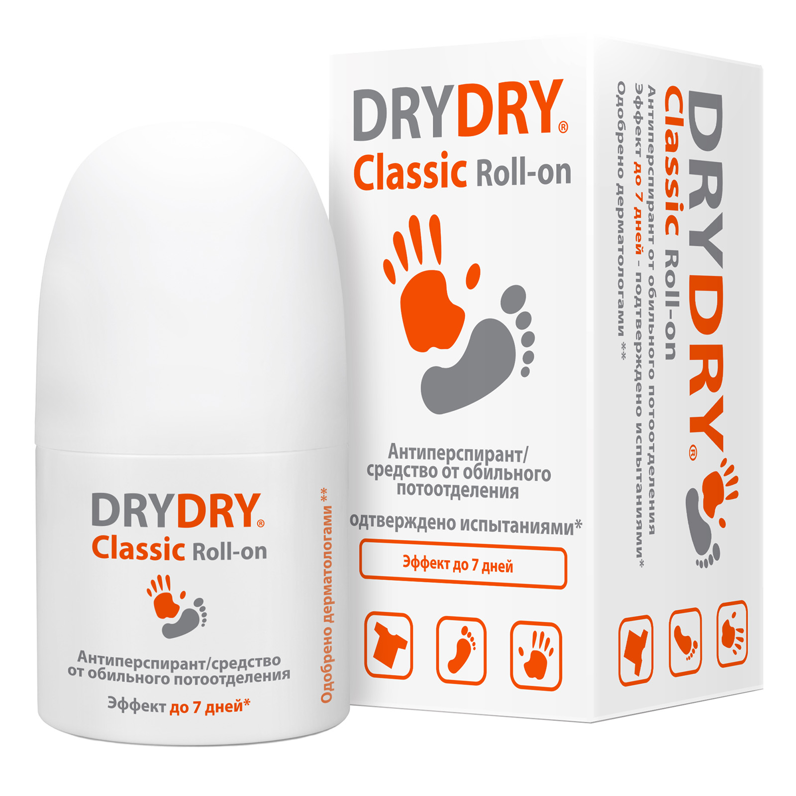 Dry Dry Дезодорант-антиперспирант от обильного потоотделения