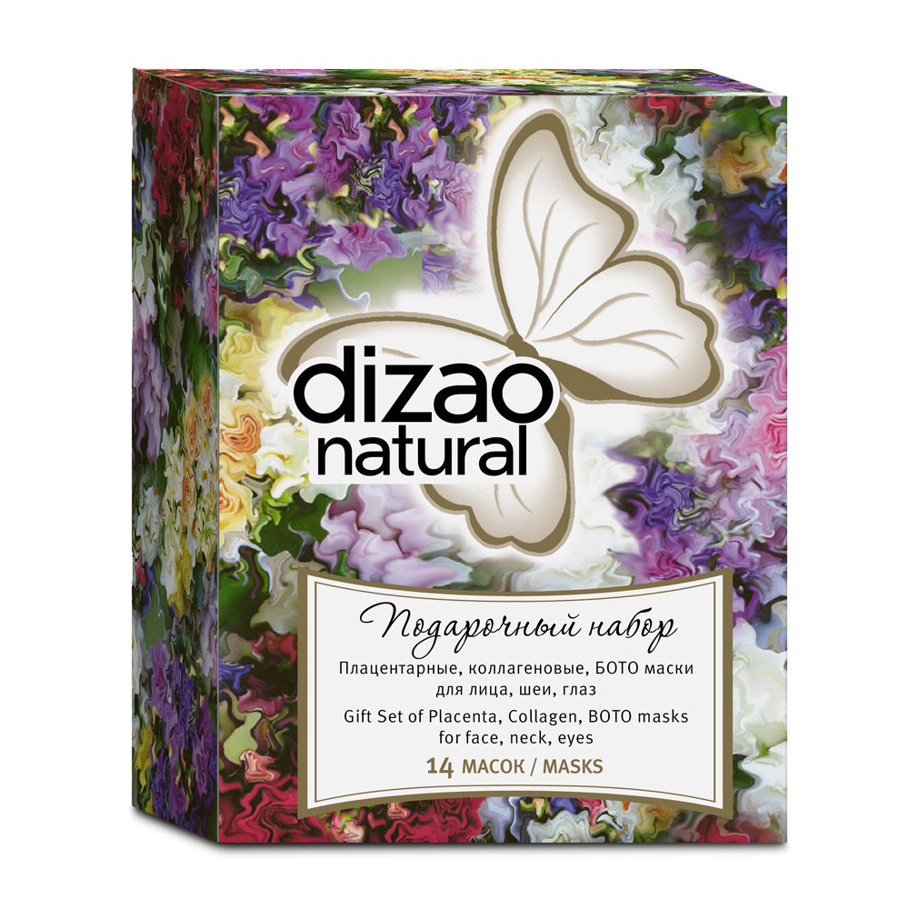 Dizao Подарочный набор Dizao Natural Cosmetic 14 масок (Di