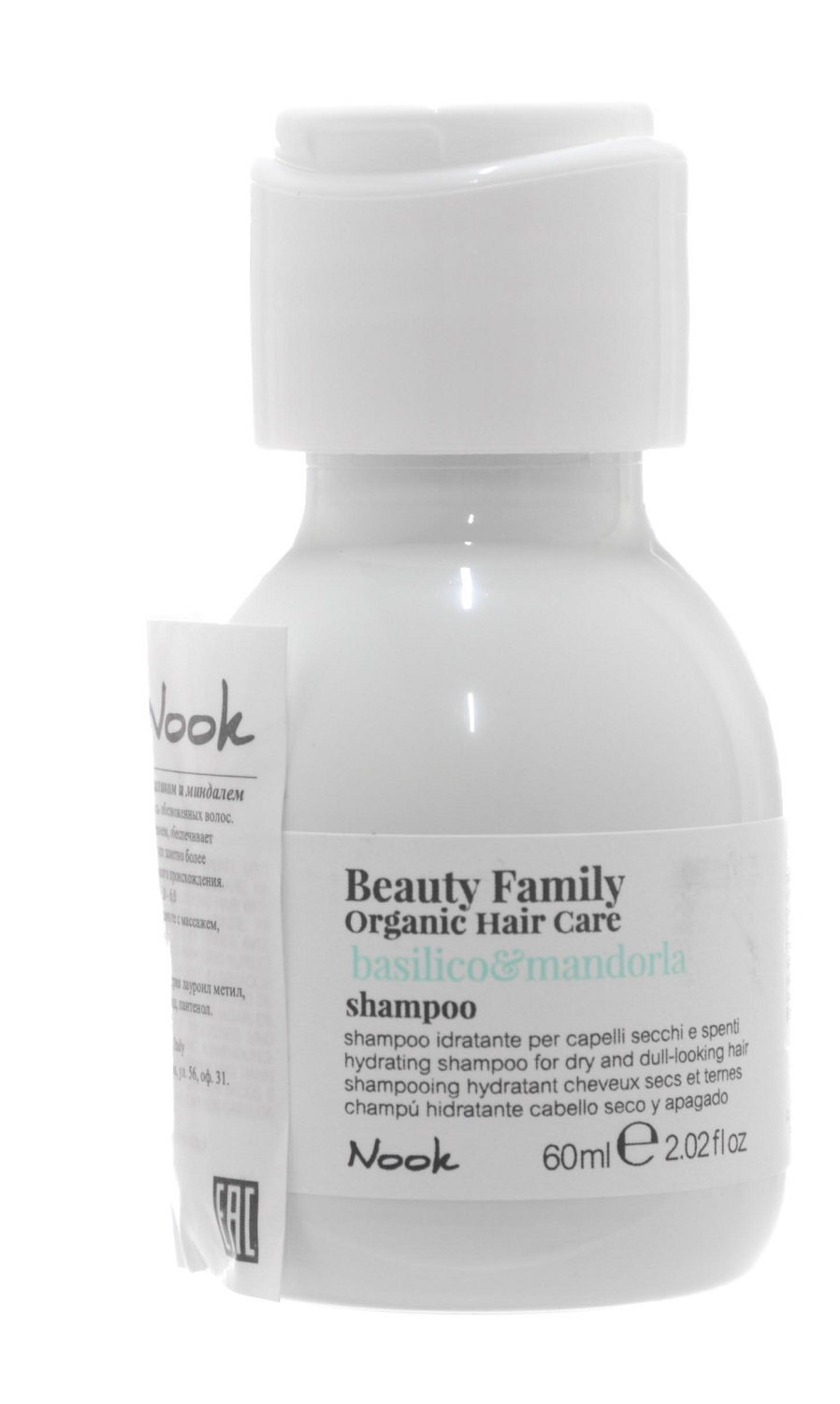 Nook Шампунь для сухих и тусклых волос Shampoo Basilico&Mand