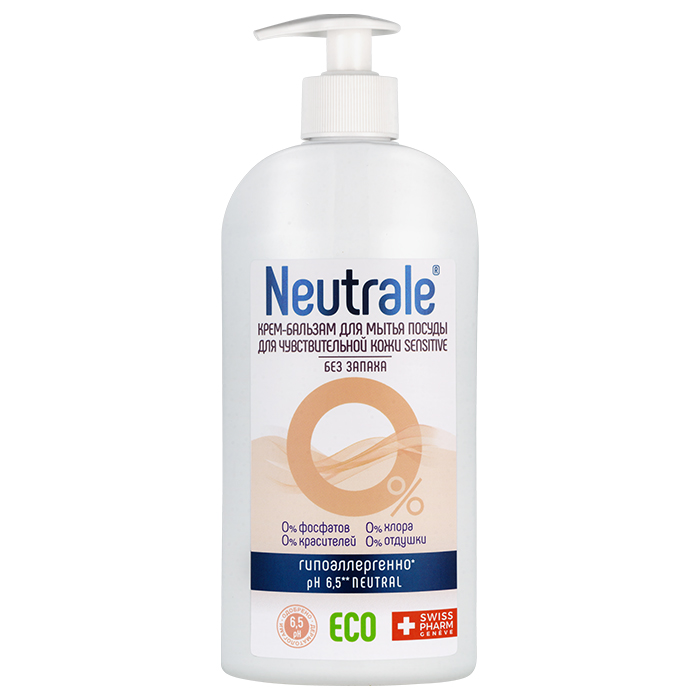 Neutrale Крем-бальзам для мытья посуды для чувствительной ко