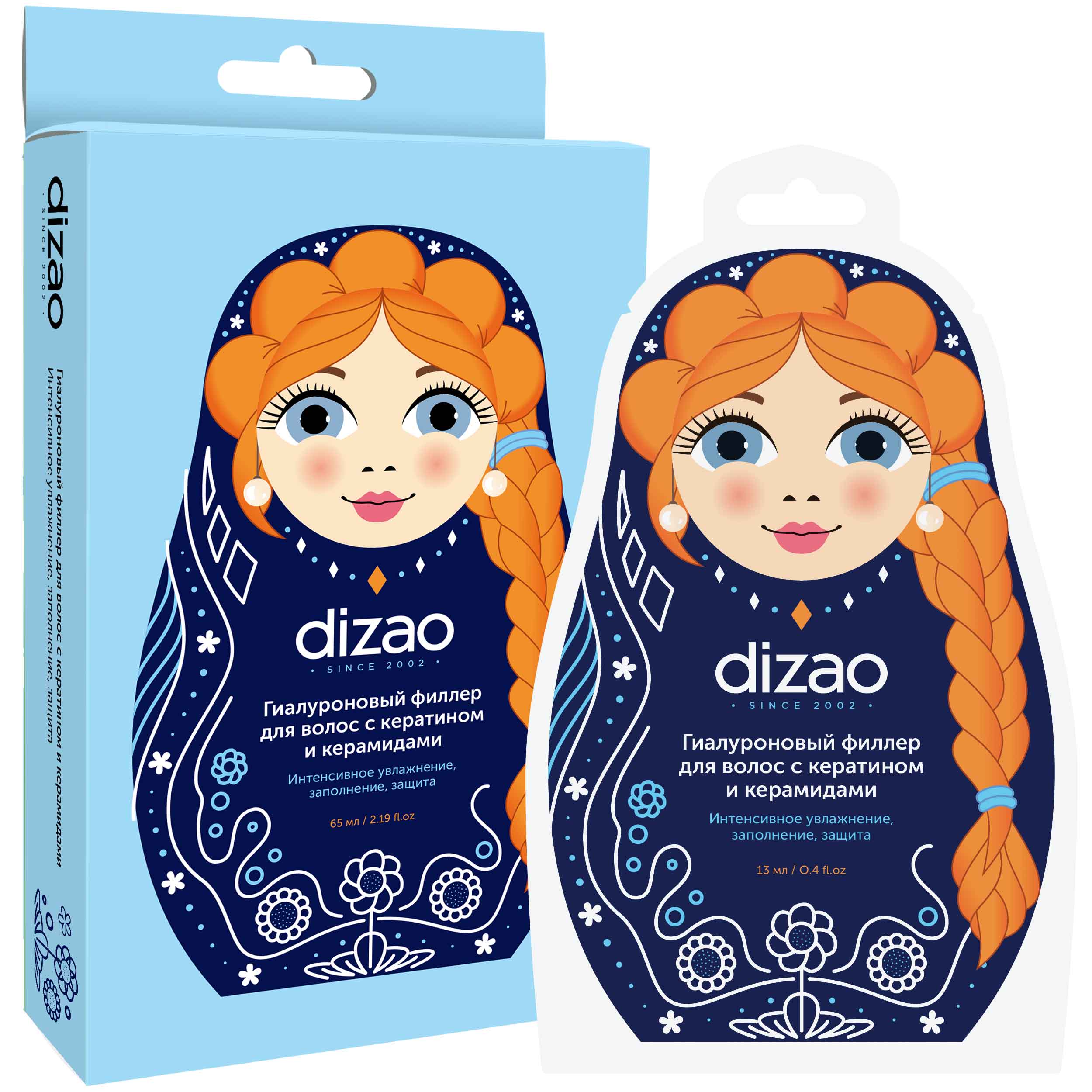 Dizao Гиалуроновый филлер для волос с кератином и керамидами