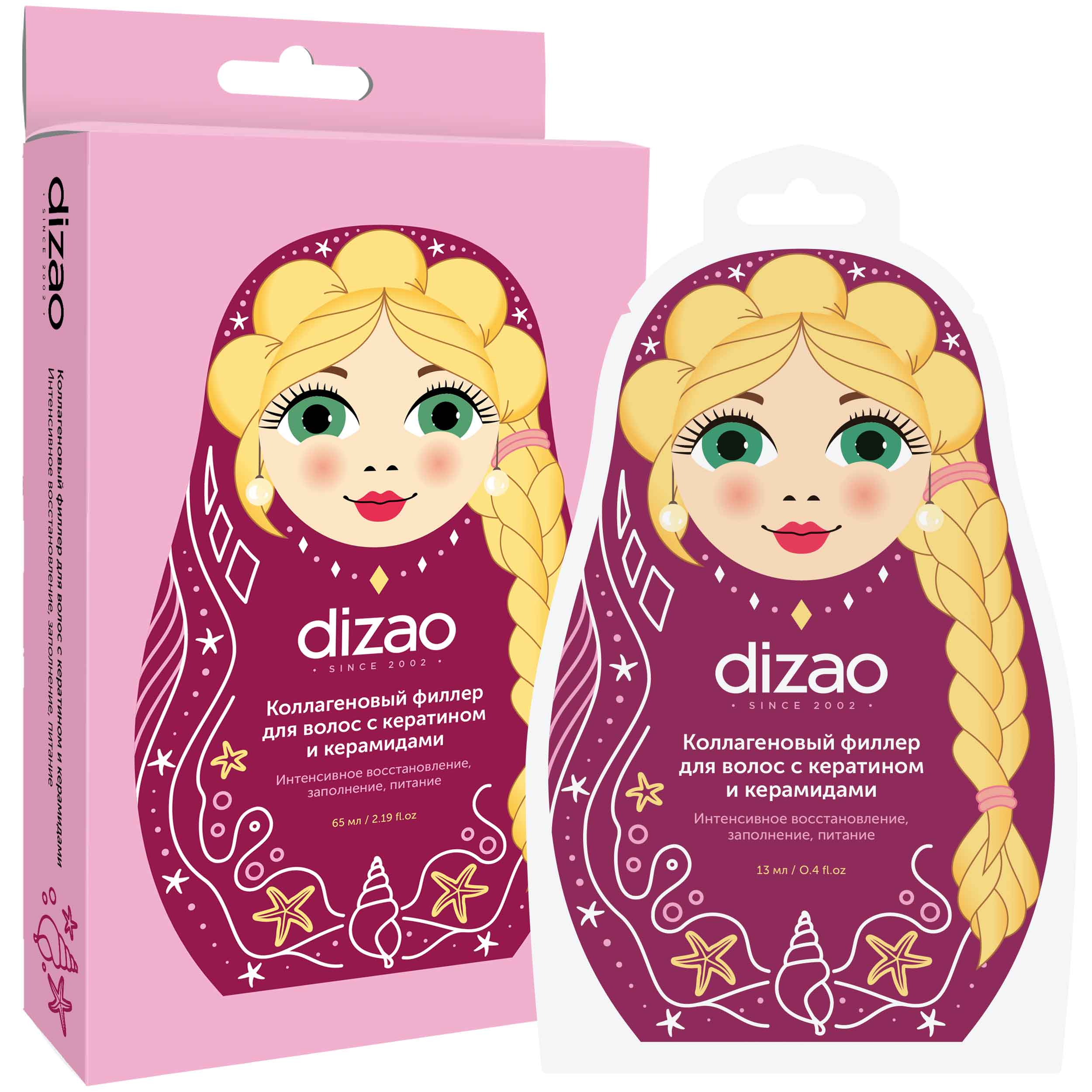 Dizao Коллагеновый филлер для волос с кератином и керамидами