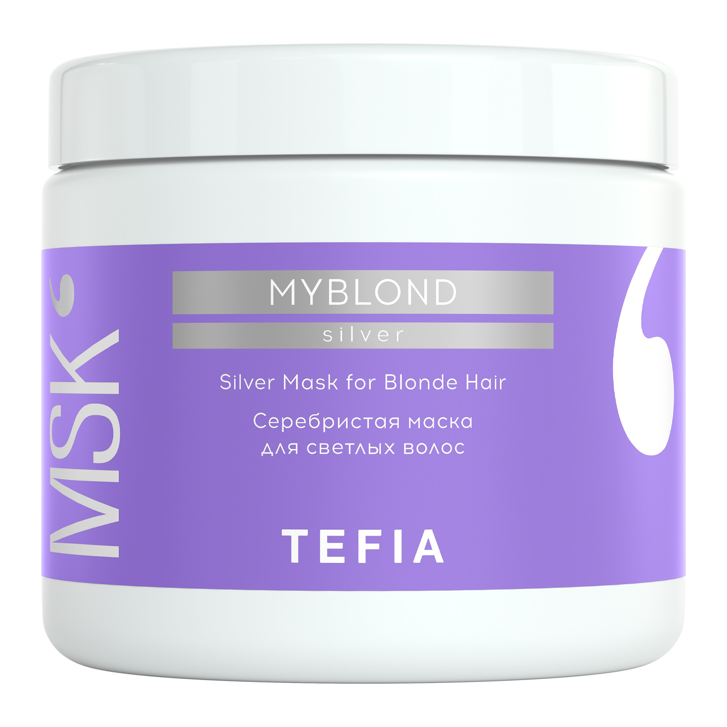 Tefia Серебристая маска для светлых волос 500 мл (Tefia, My 