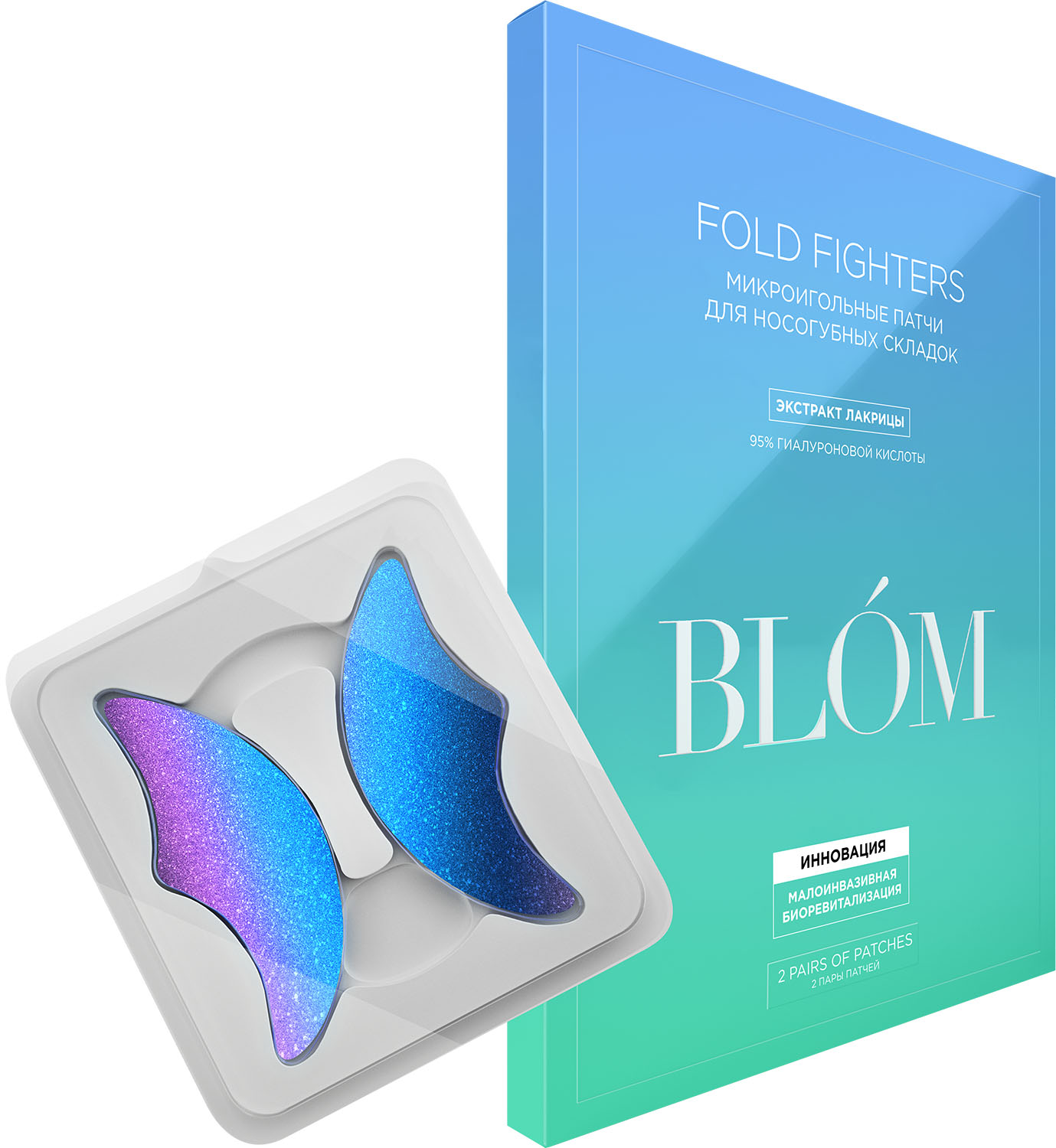 Blom Микроигольные патчи для носогубных складок Fold Fighter