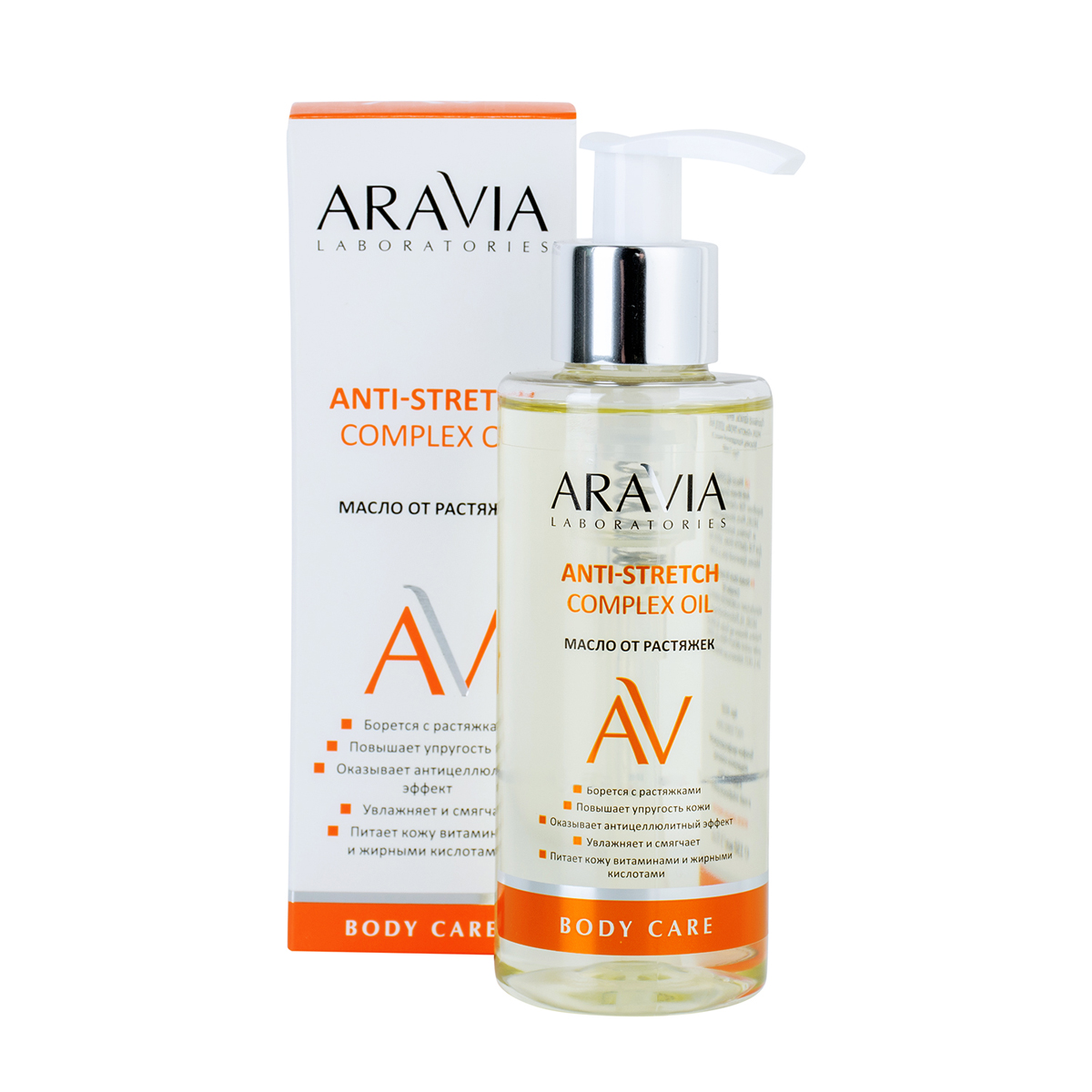 Aravia Professional Масло от растяжек Anti-Stretch Complex O