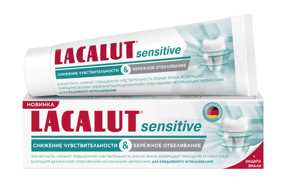 Lacalut Зубная паста Sensitive Снижение чувствительности & 