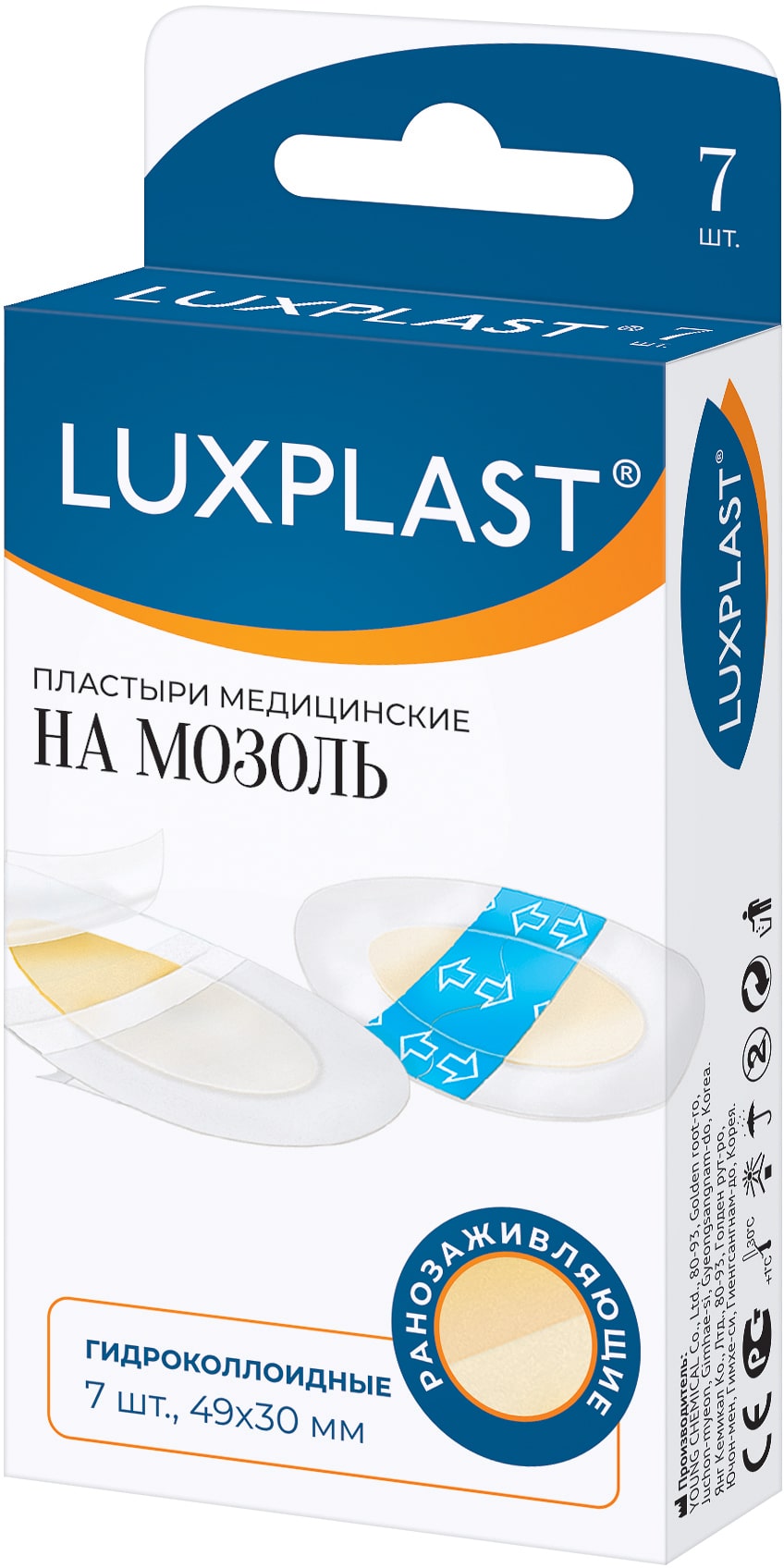Luxplast Пластыри медицинские гидроколлоидные на мозоль 49х3