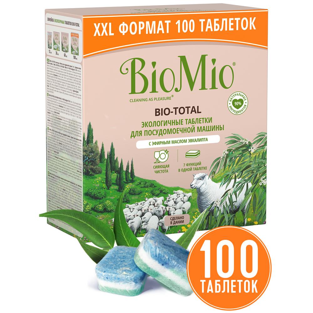 BioMio Таблетки для посудомоечной машины с эфирным маслом эв