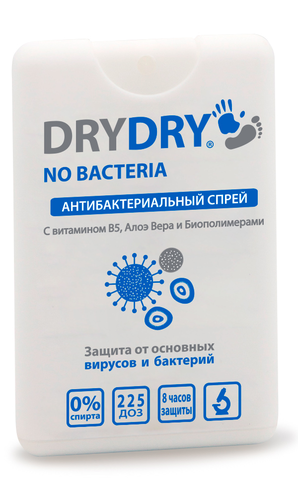 Dry Dry Антибактериальный спрей для рук, 20 мл (Dry Dry)