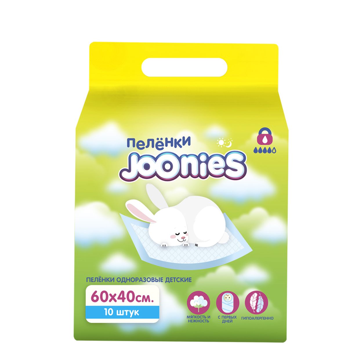 Joonies Детские одноразовые пеленки 60 х 40, 10 шт (Joonies,